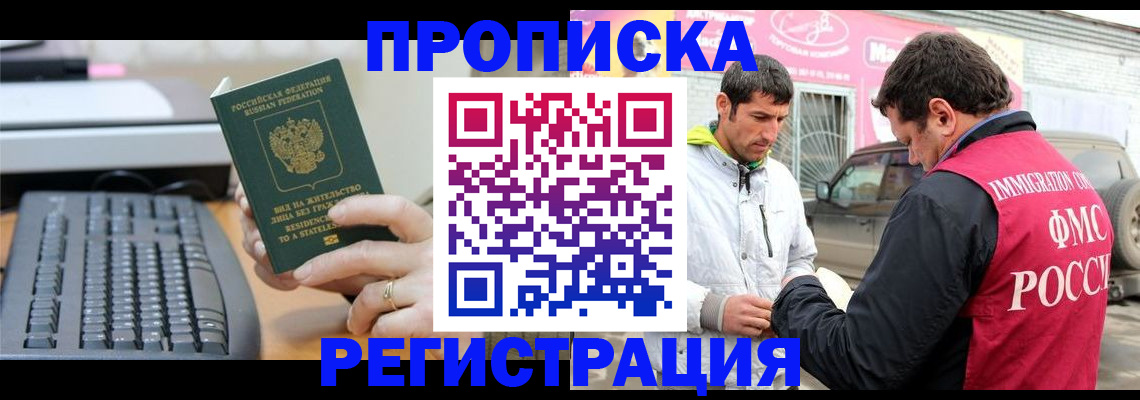 найти адрес прописки в Охе