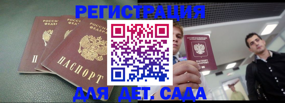 найти адрес прописки в Охе