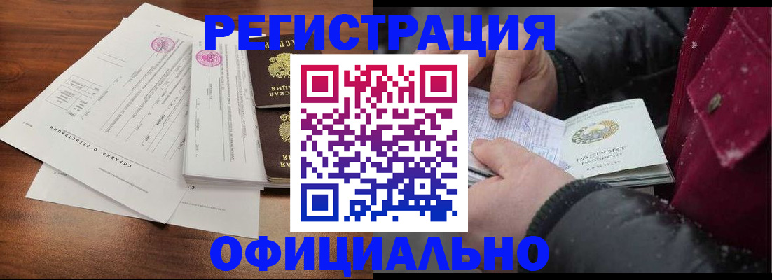 найти адрес прописки в Охе